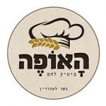 עיצוב מאפיית האופה